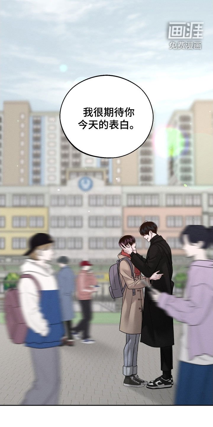第112章：【第二季】绑架