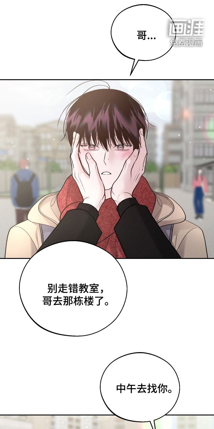 第112章：【第二季】绑架