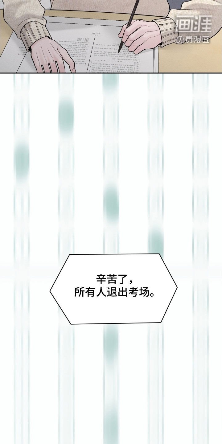 第112章：【第二季】绑架