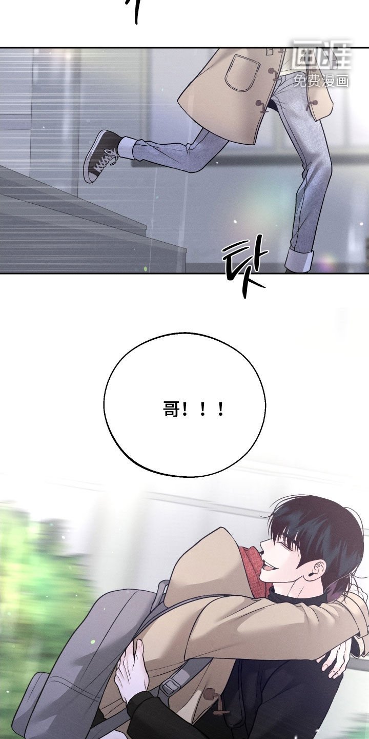 第112章：【第二季】绑架