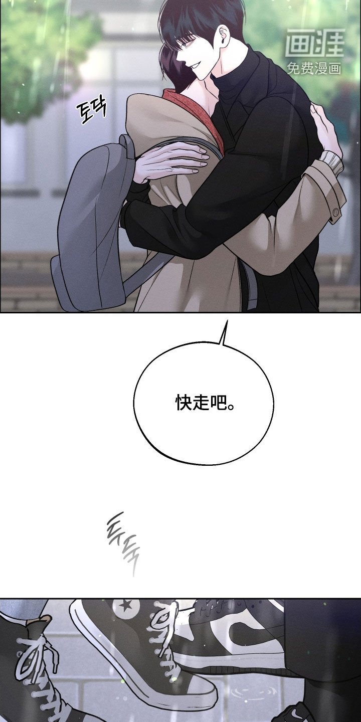 第112章：【第二季】绑架