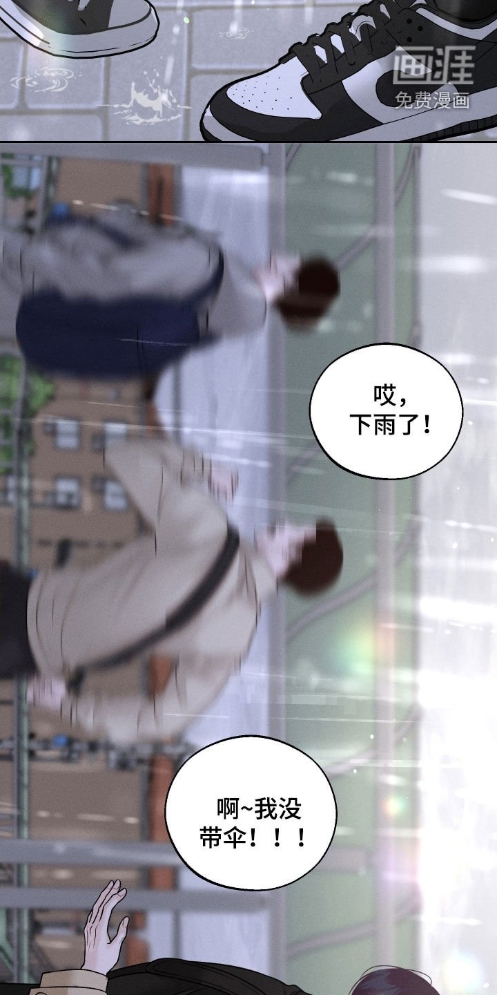 第112章：【第二季】绑架