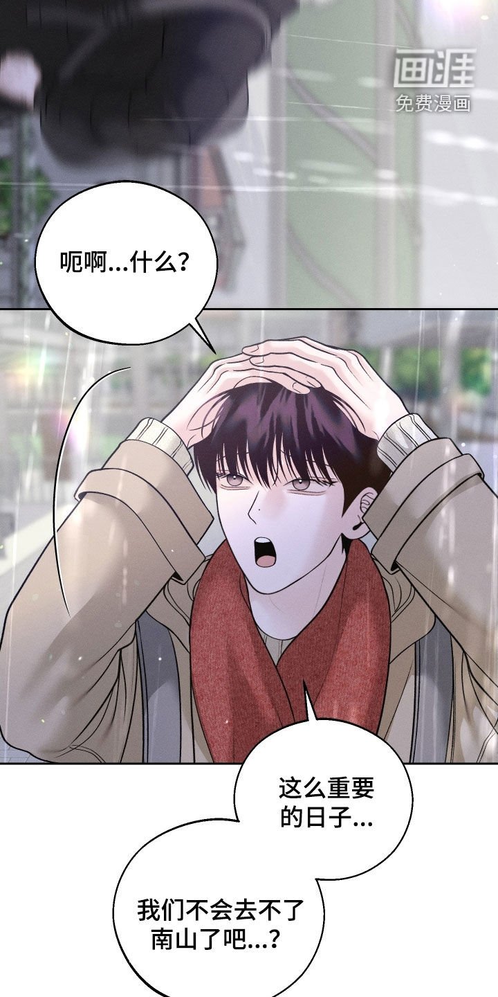 第112章：【第二季】绑架