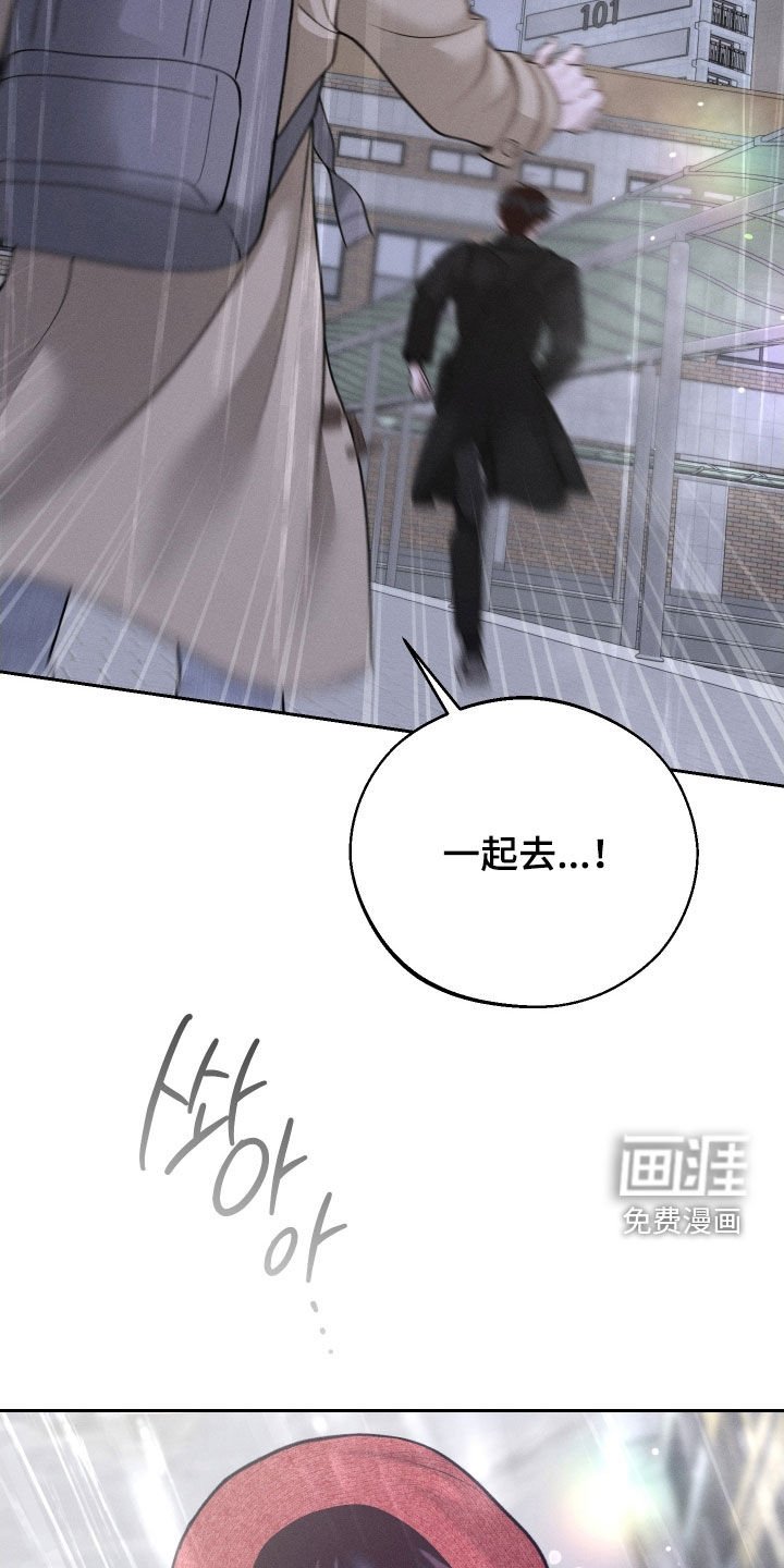 第112章：【第二季】绑架