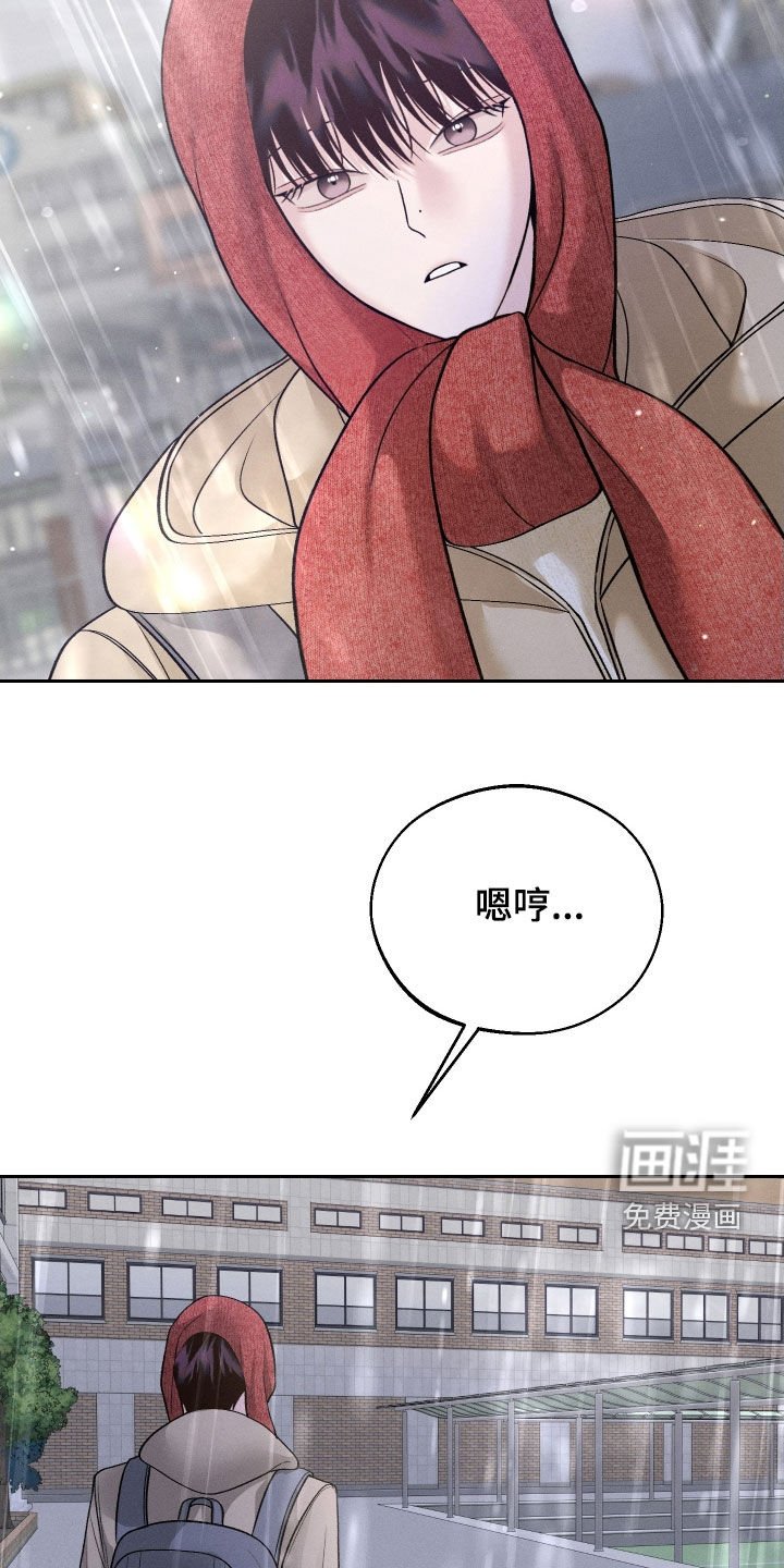 第112章：【第二季】绑架