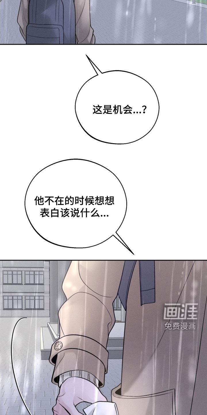 第112章：【第二季】绑架