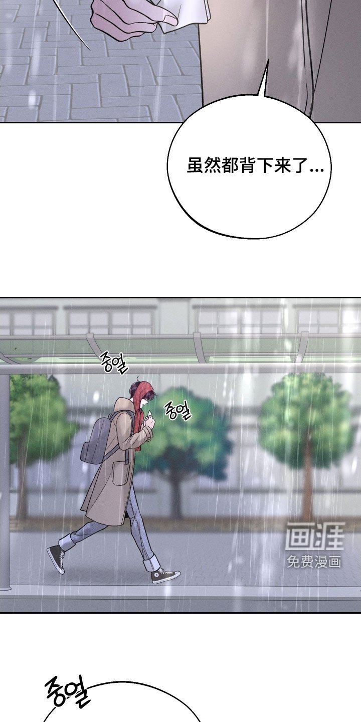 第112章：【第二季】绑架