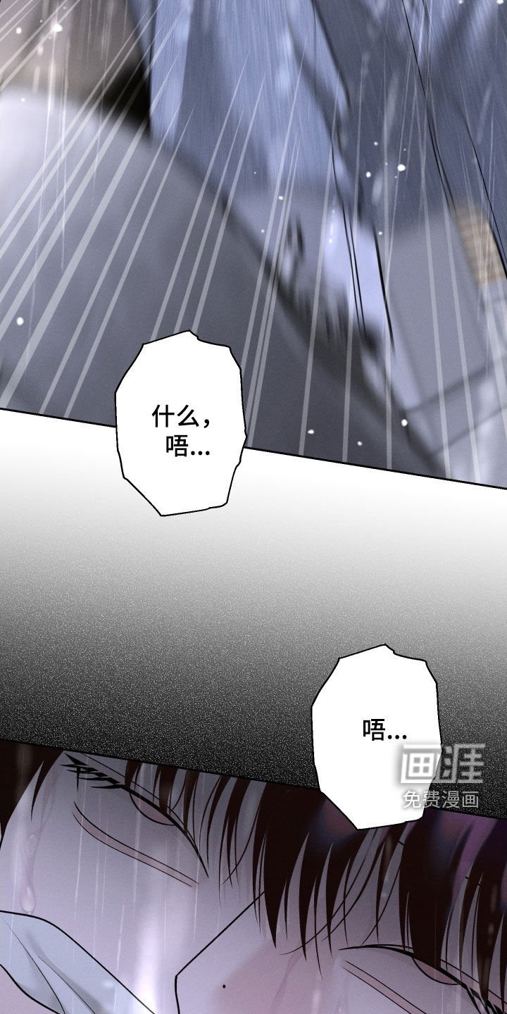 第112章：【第二季】绑架
