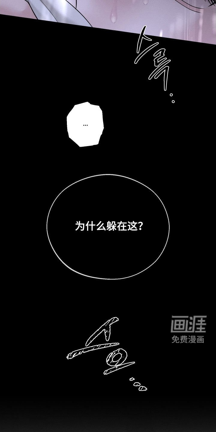 第112章：【第二季】绑架