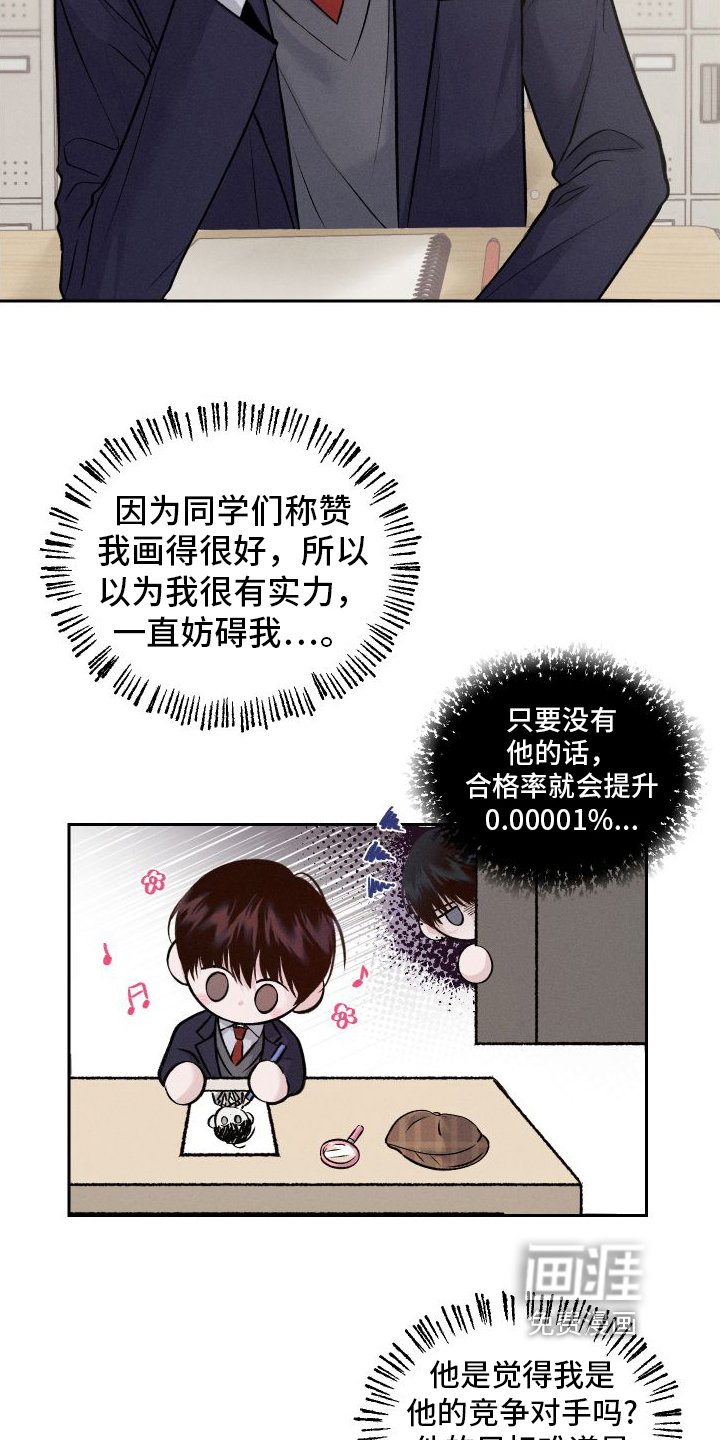 第12章：道歉