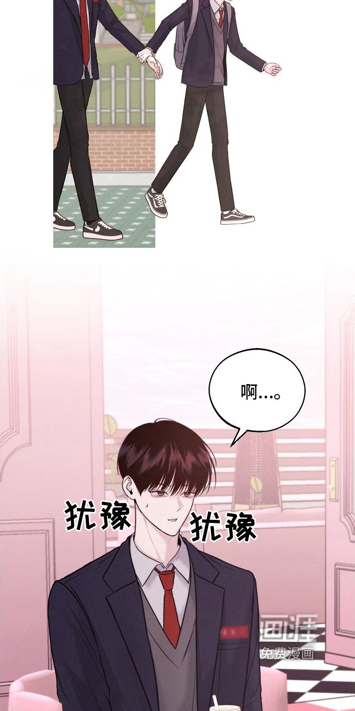 第12章：道歉