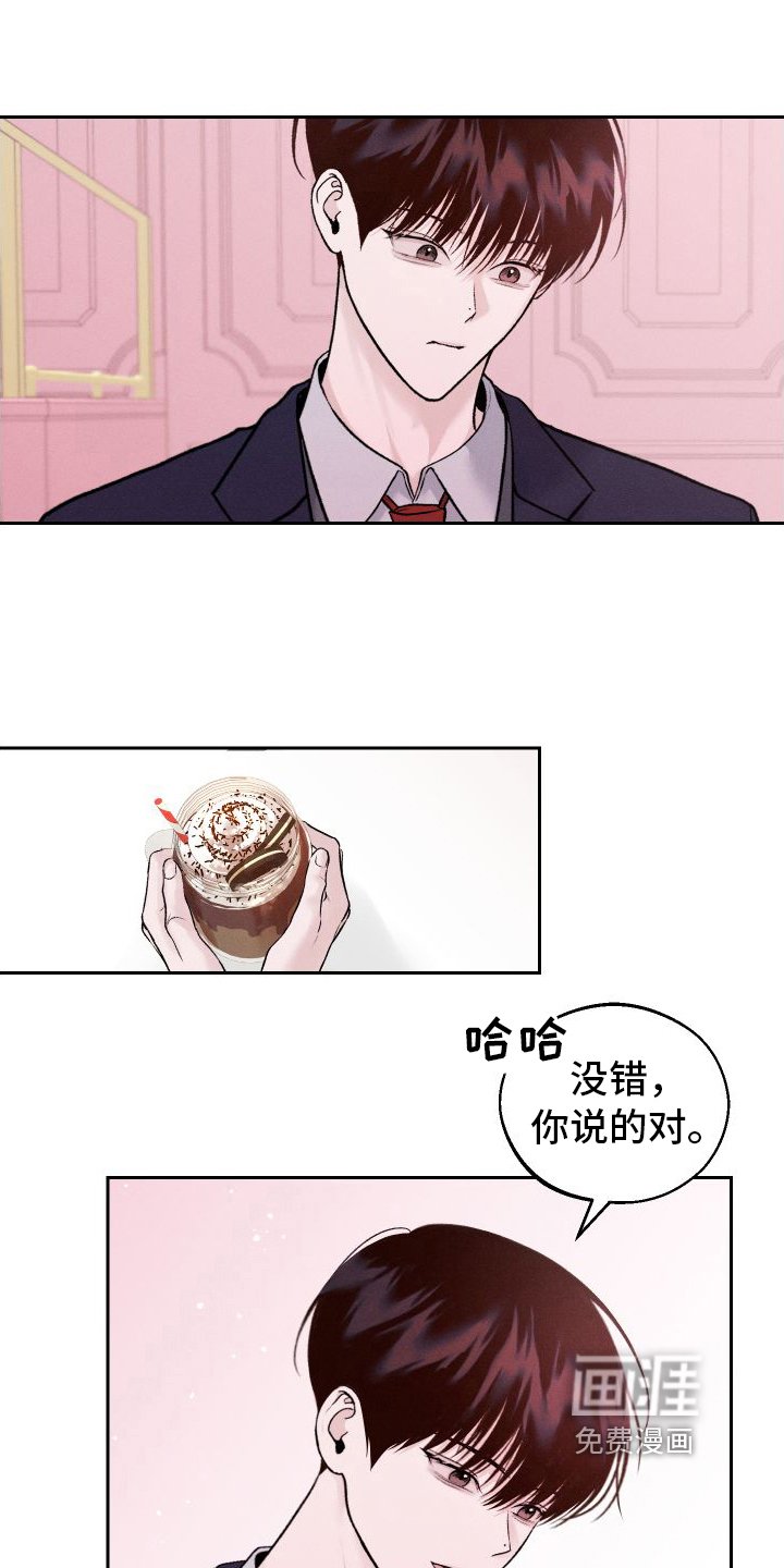 第13章：第二个弟弟