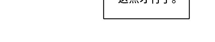 第13章：第二个弟弟