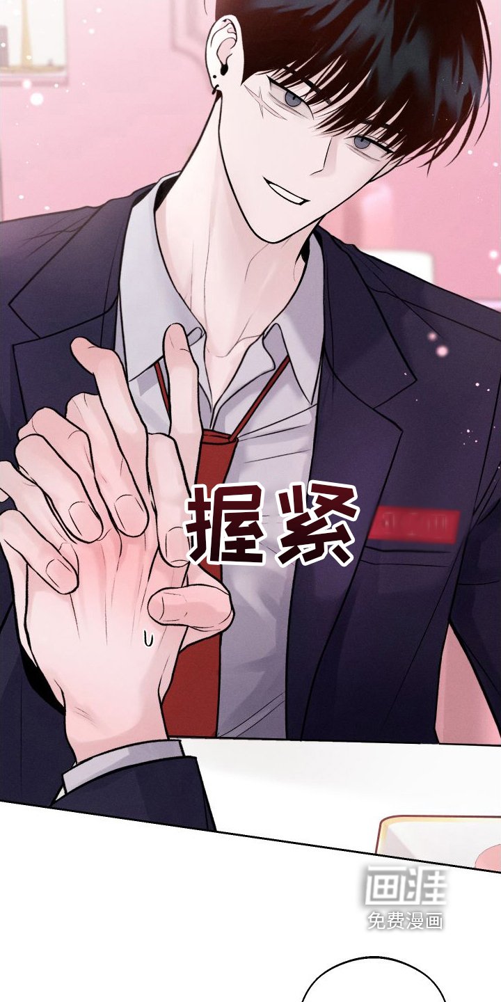 第13章：第二个弟弟
