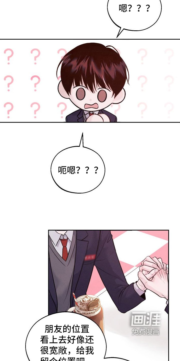 第13章：第二个弟弟