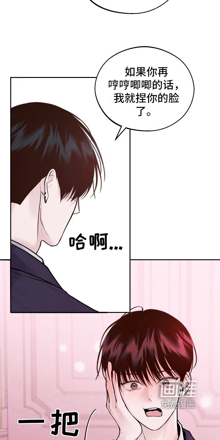 第13章：第二个弟弟