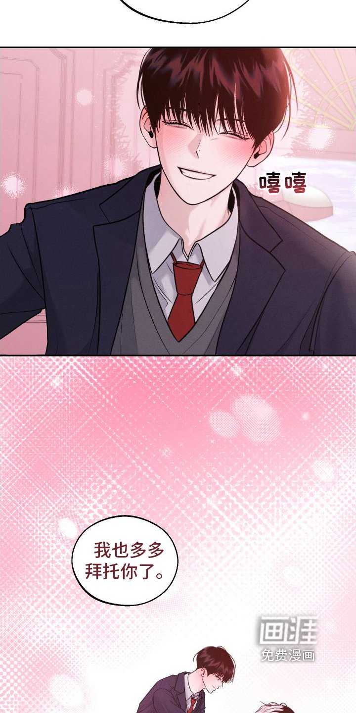 第14章：超出我的期待