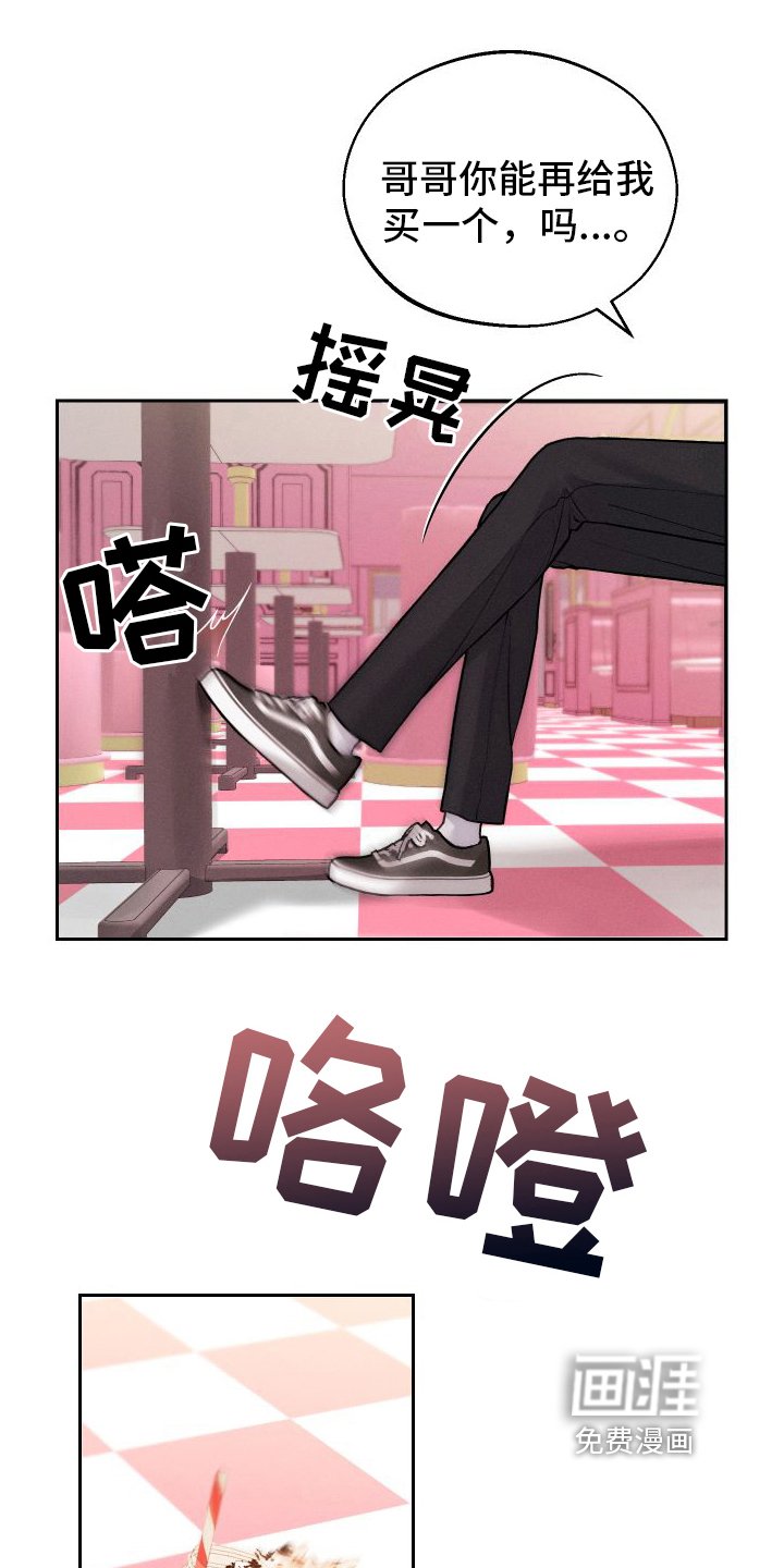 第14章：超出我的期待