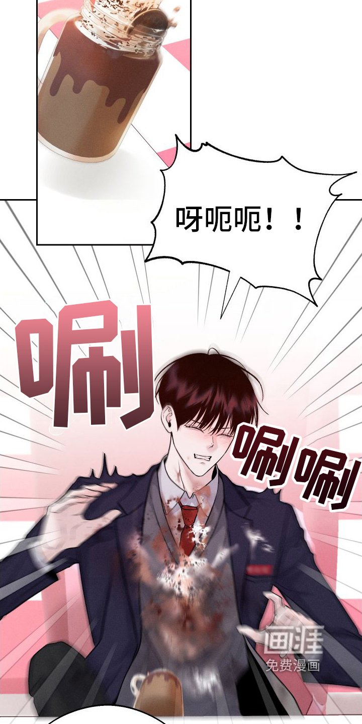 第14章：超出我的期待