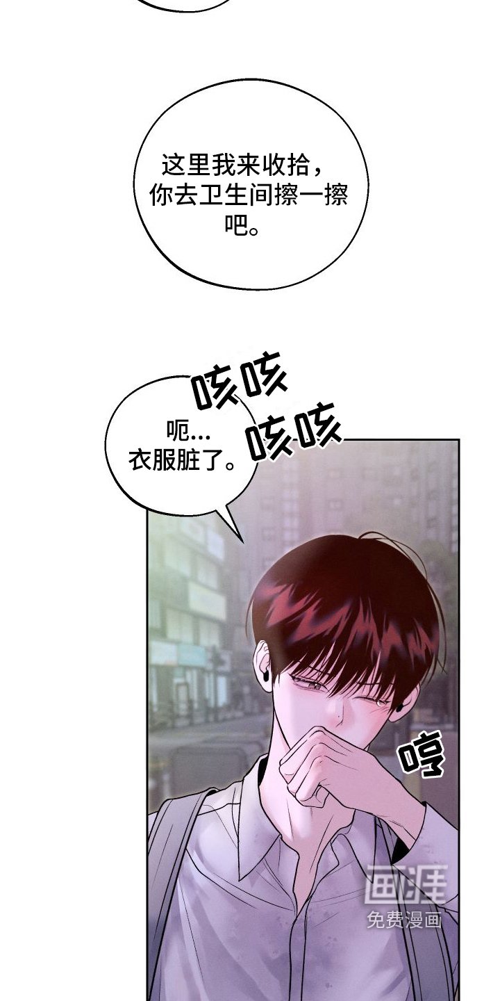 第14章：超出我的期待