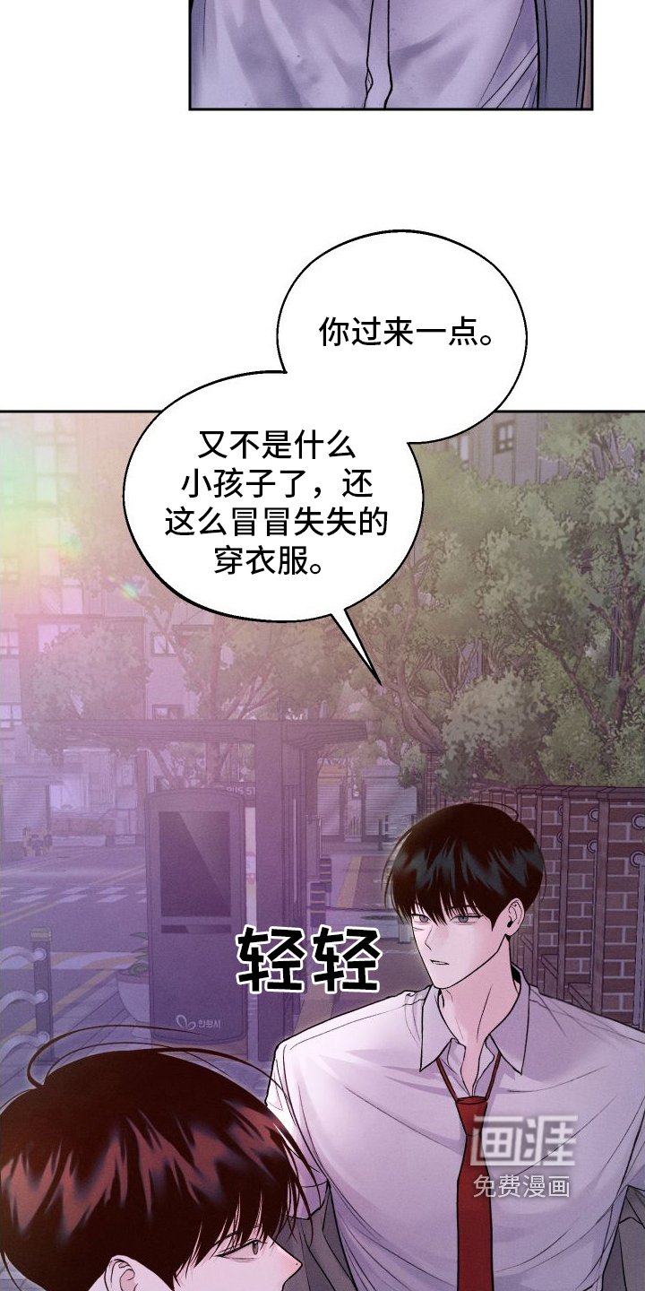 第14章：超出我的期待