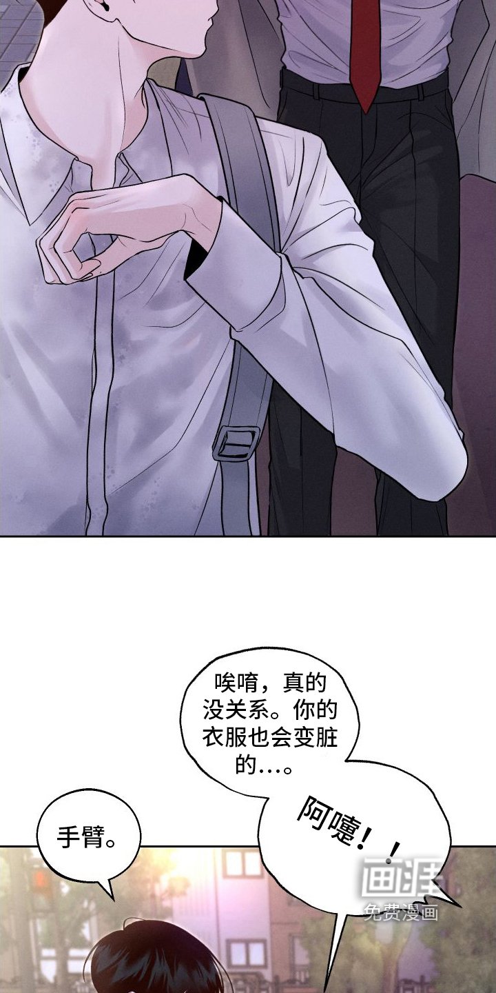第14章：超出我的期待