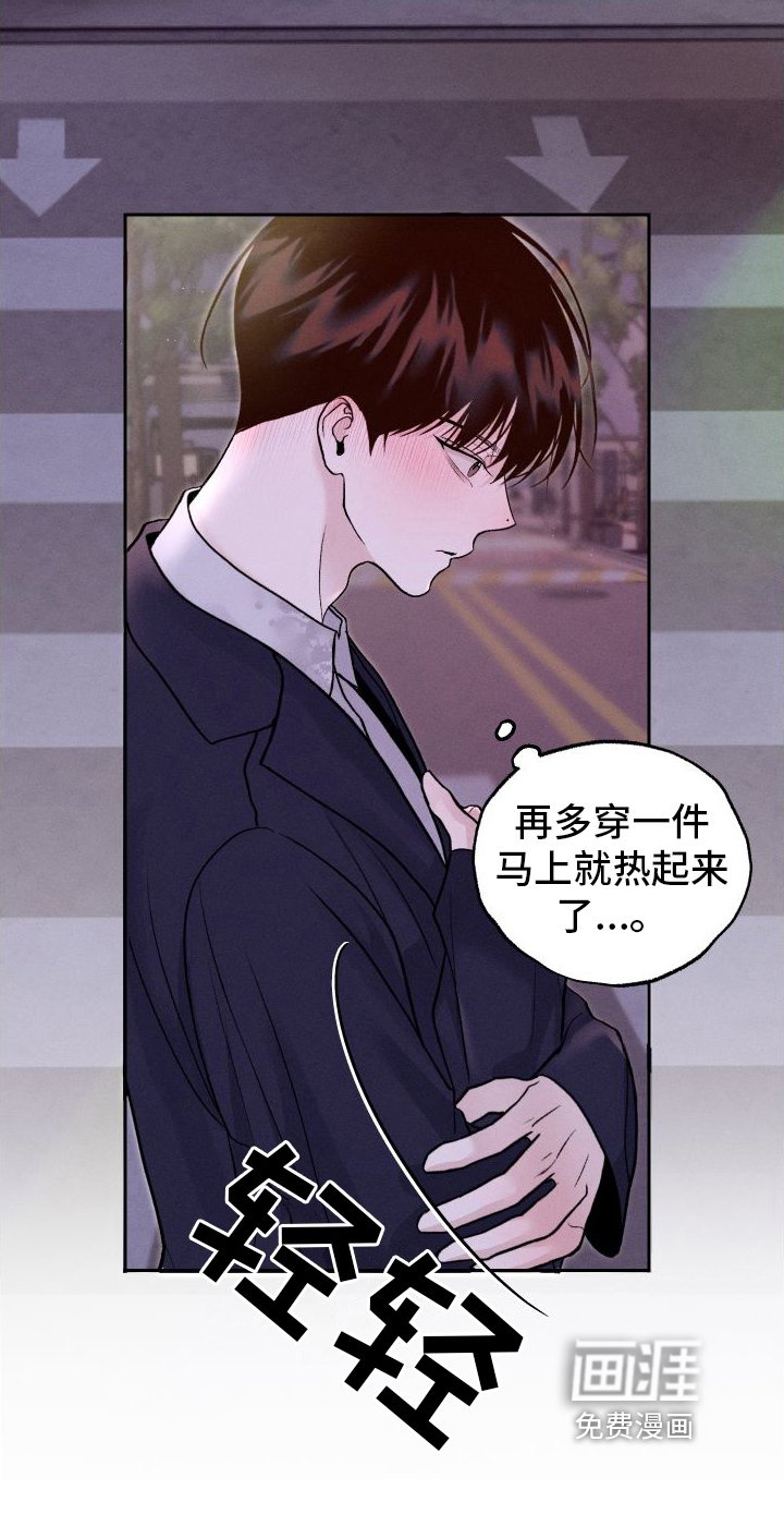 第14章：超出我的期待