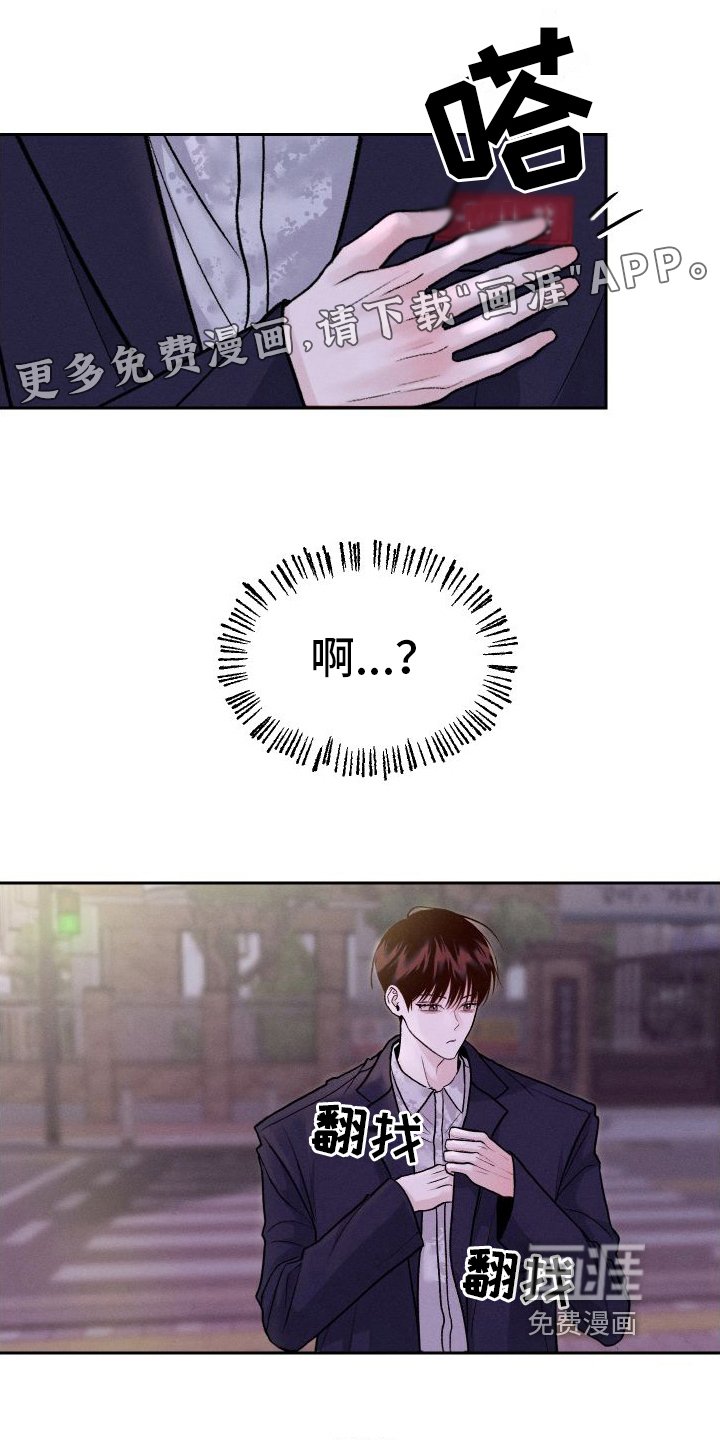 第15章：担心