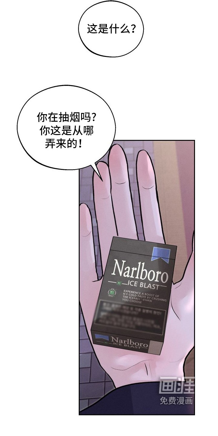 第15章：担心