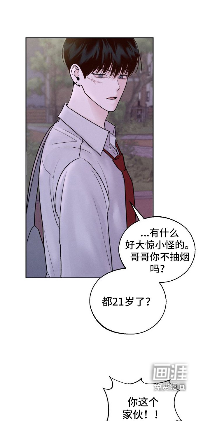 第15章：担心