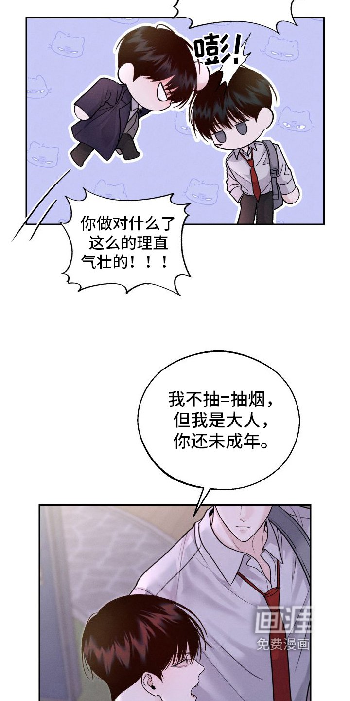 第15章：担心