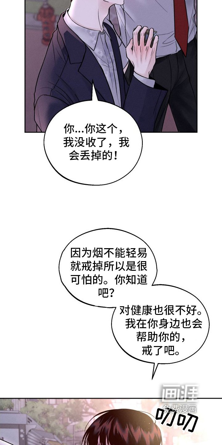 第15章：担心