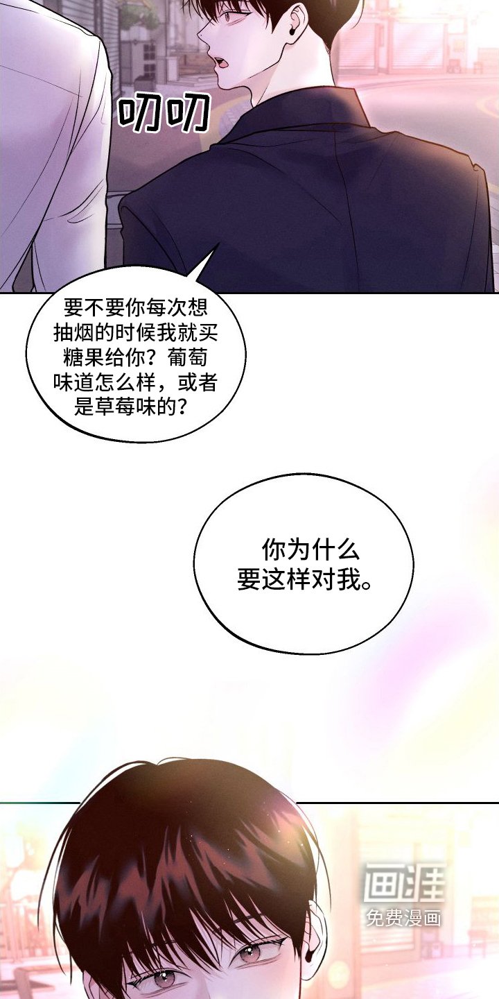 第15章：担心