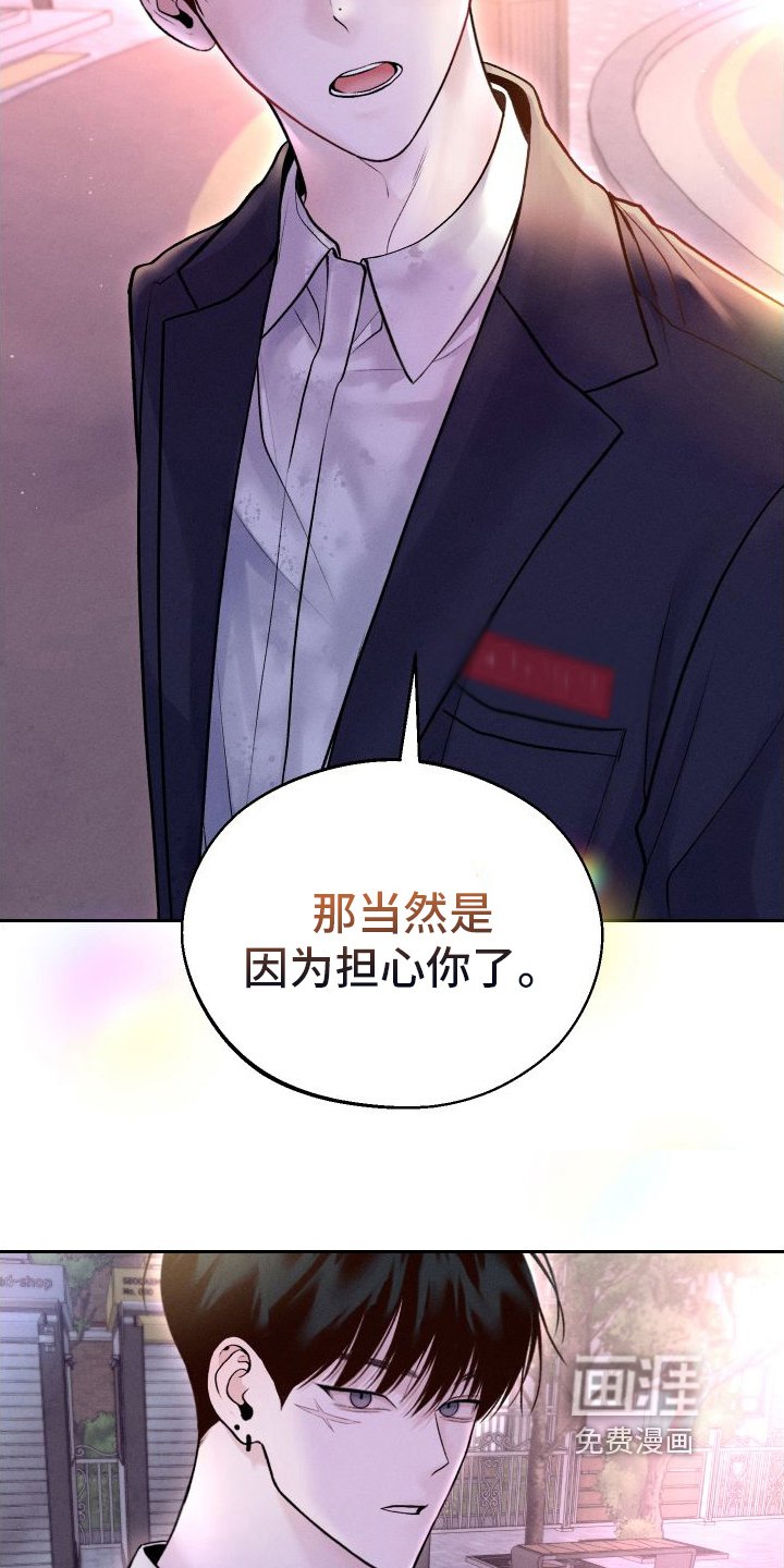 第15章：担心