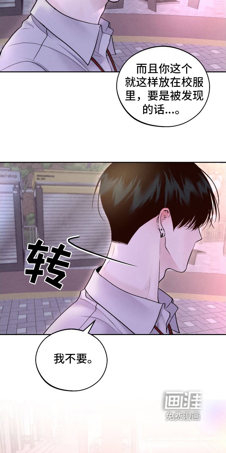 第15章：担心