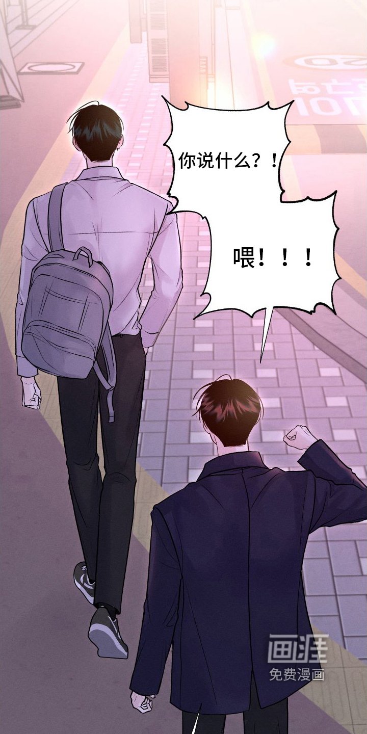 第15章：担心