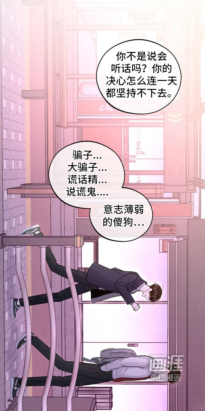 第15章：担心