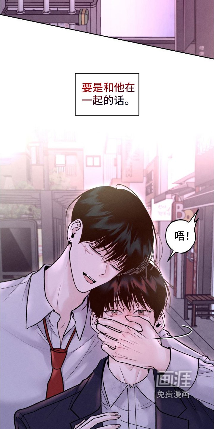第15章：担心
