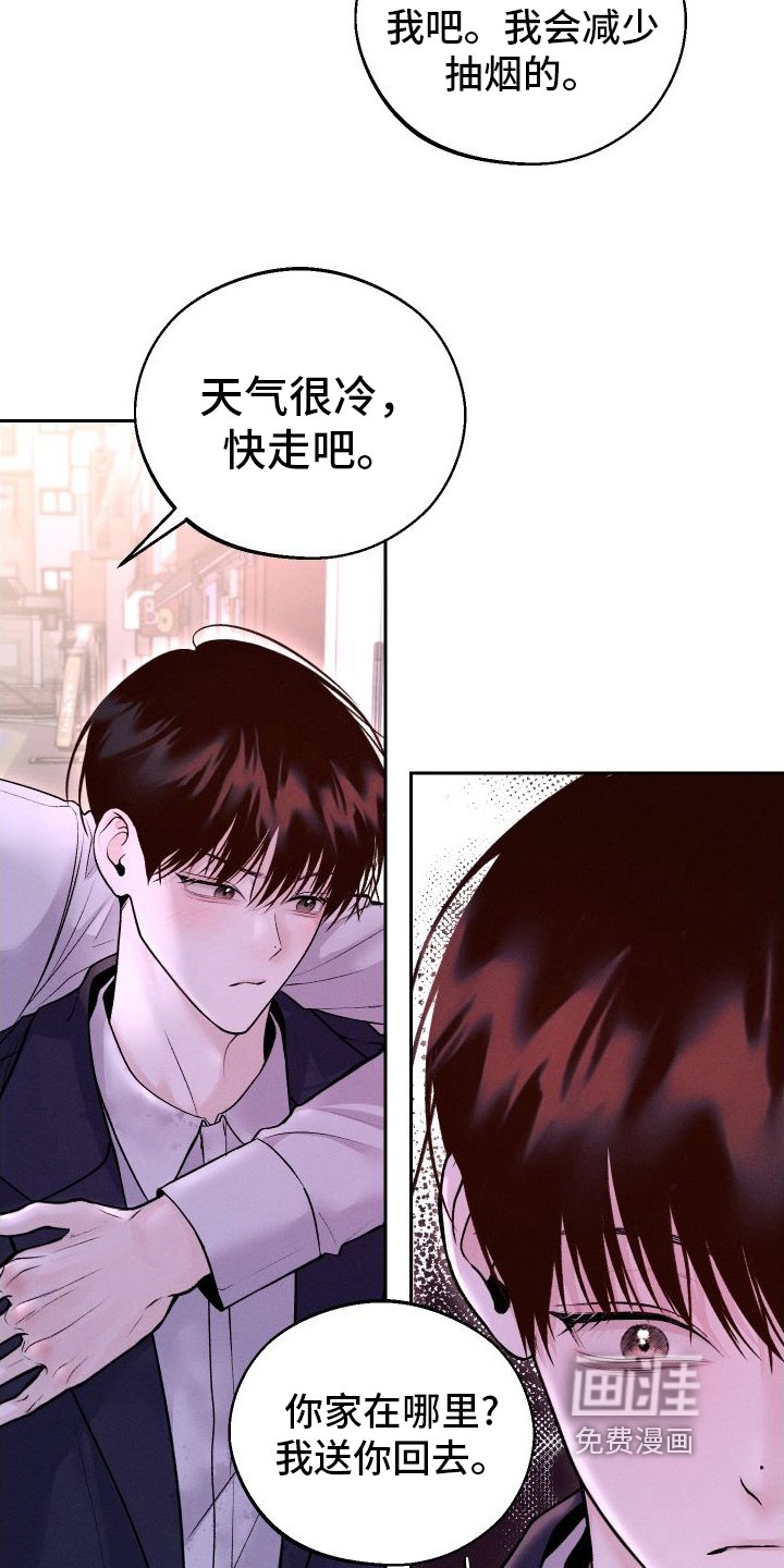 第15章：担心
