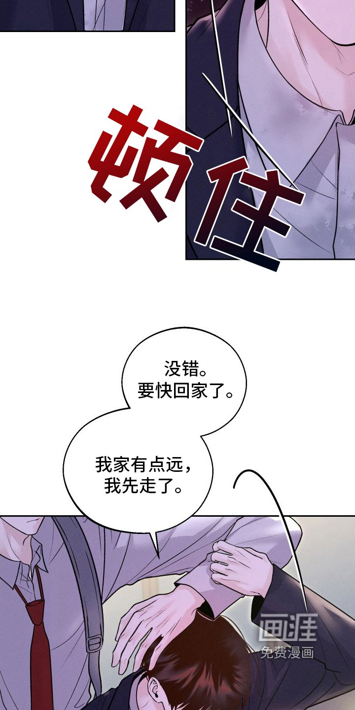 第15章：担心