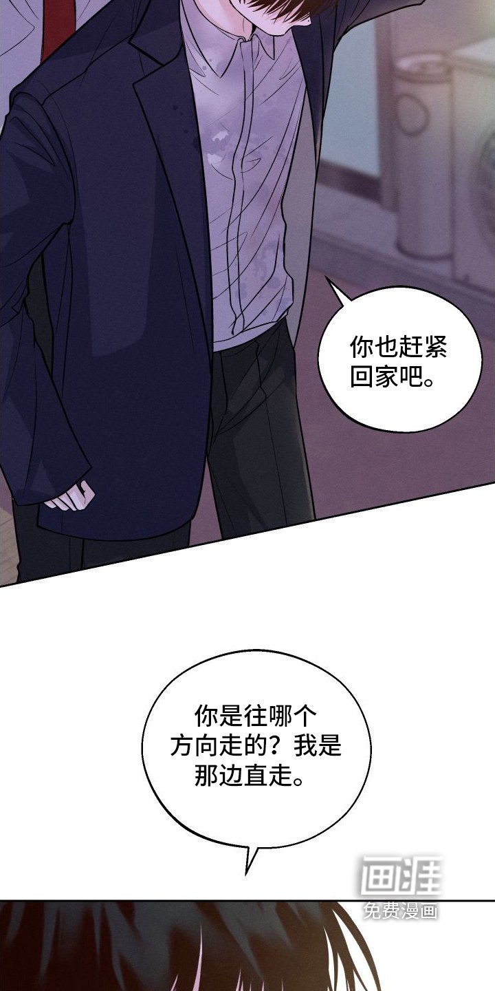 第15章：担心