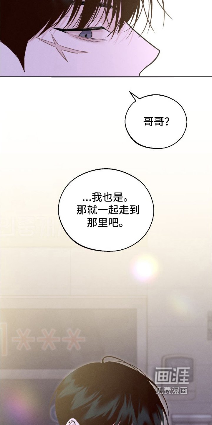 第15章：担心