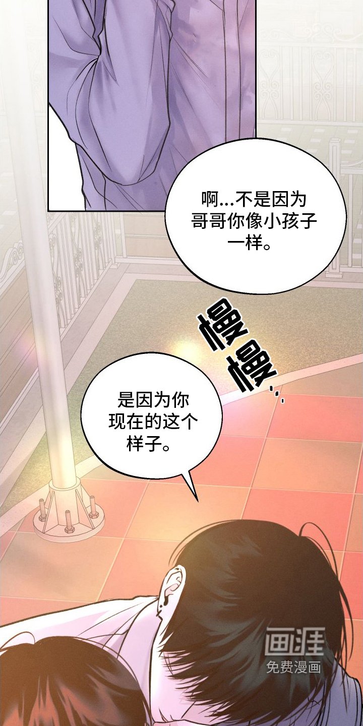 第15章：担心