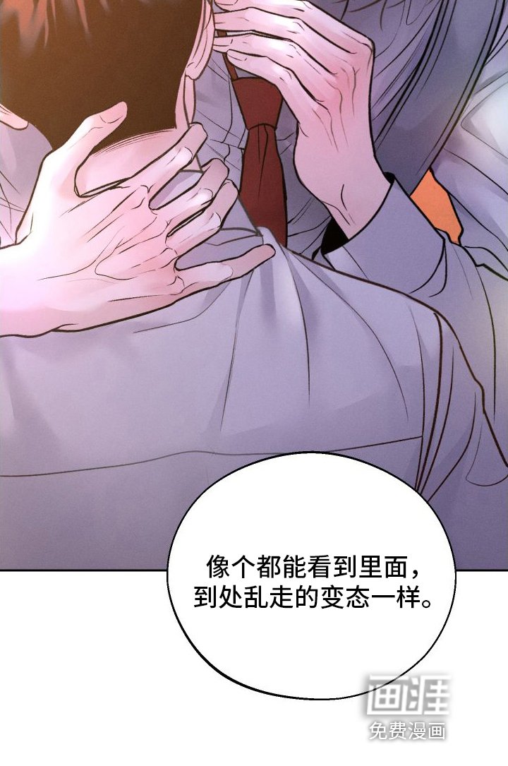 第15章：担心