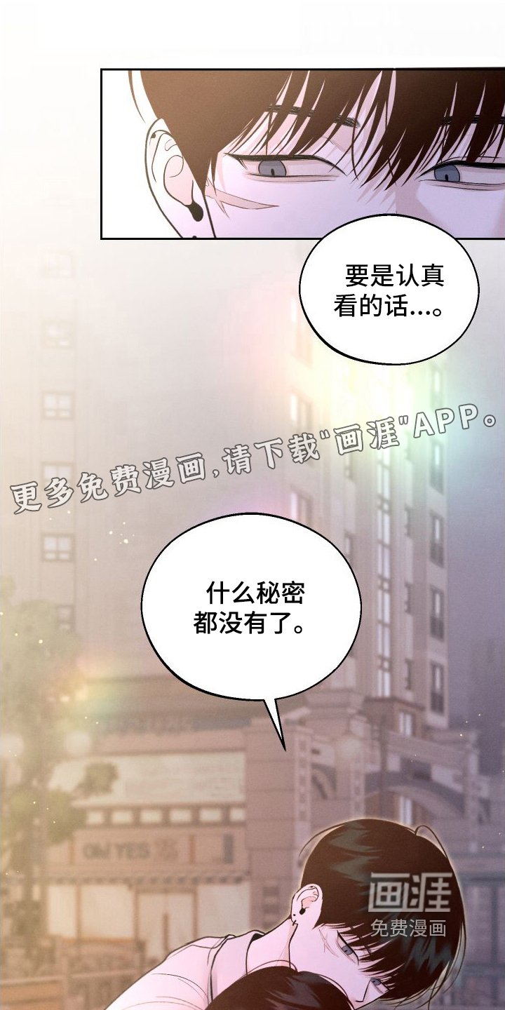 第16章：建议