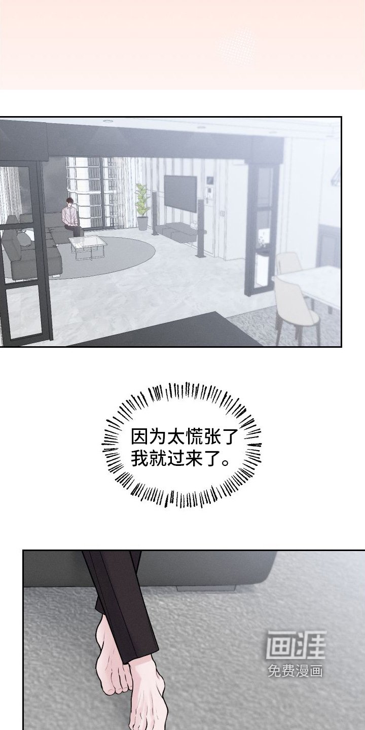 第16章：建议