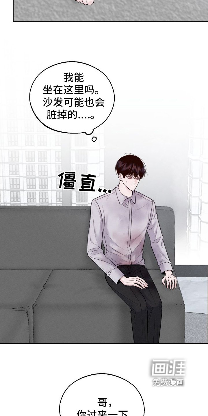 第16章：建议