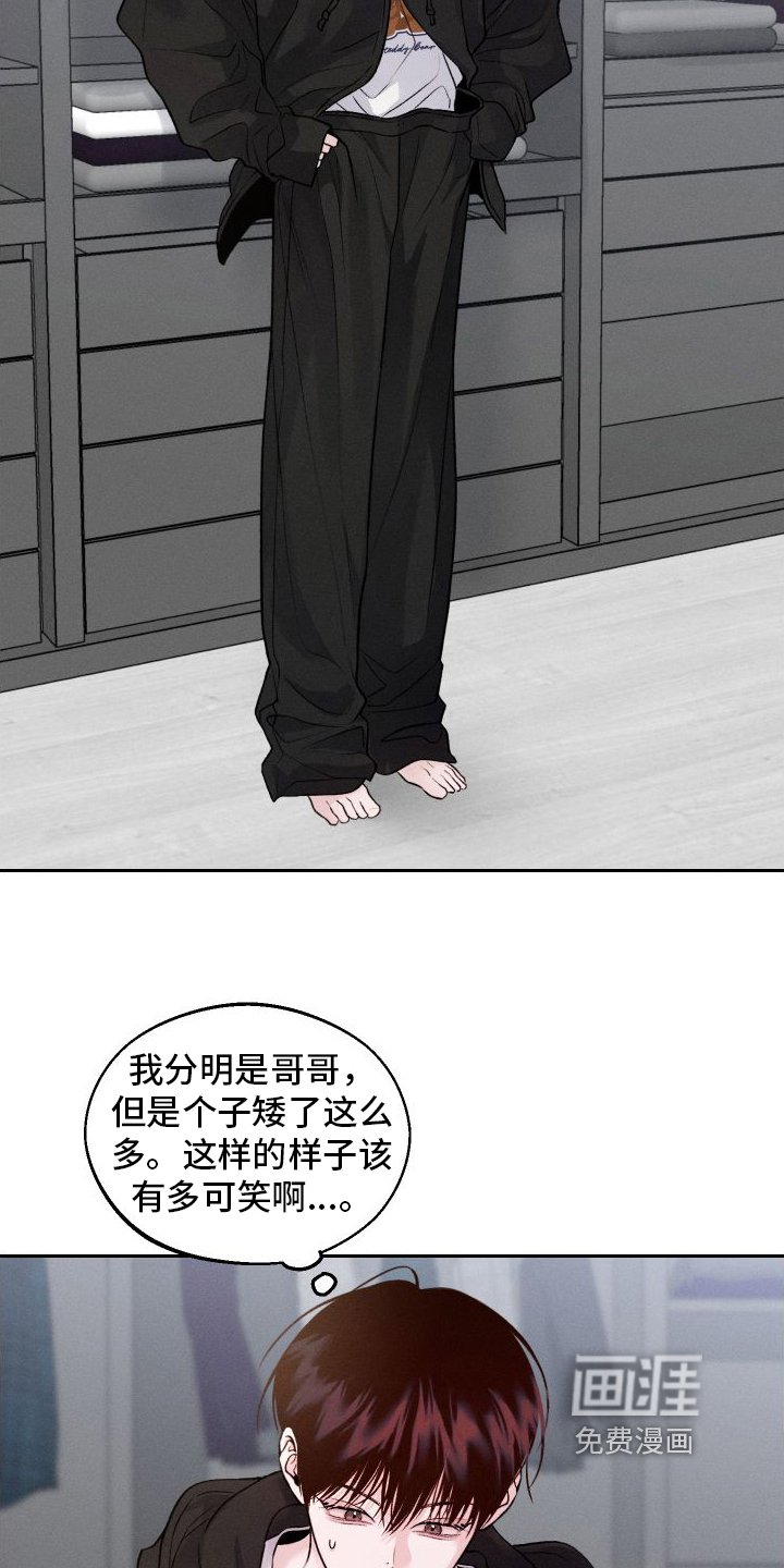 第16章：建议