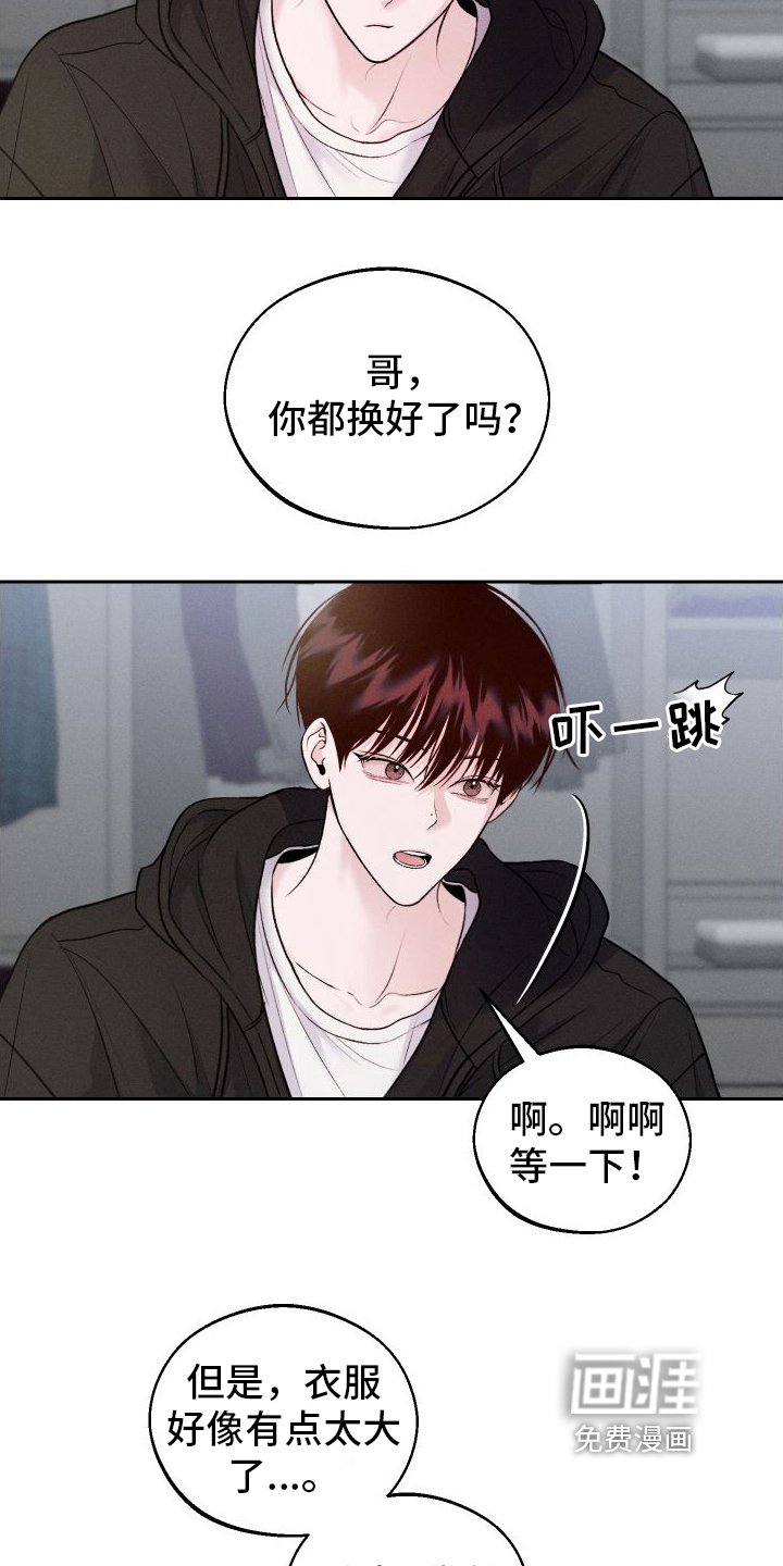 第16章：建议