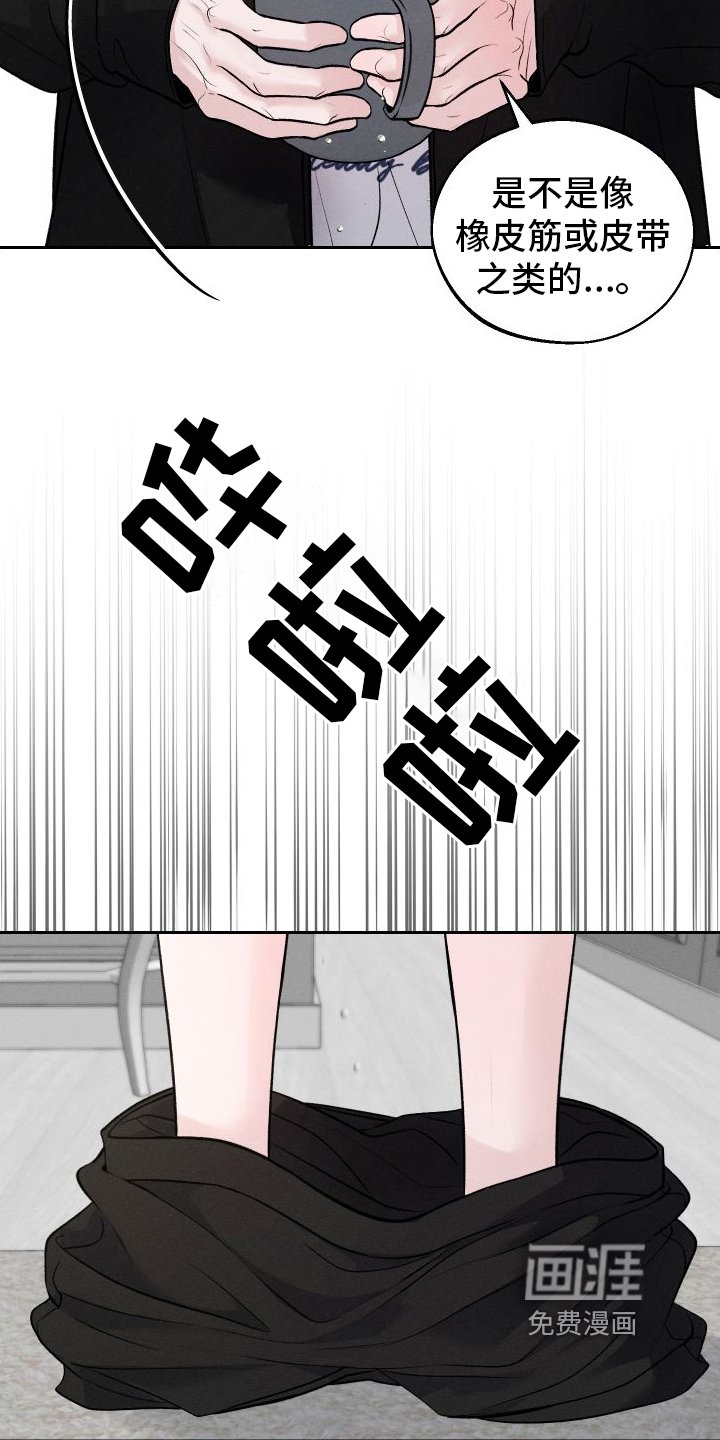 第16章：建议